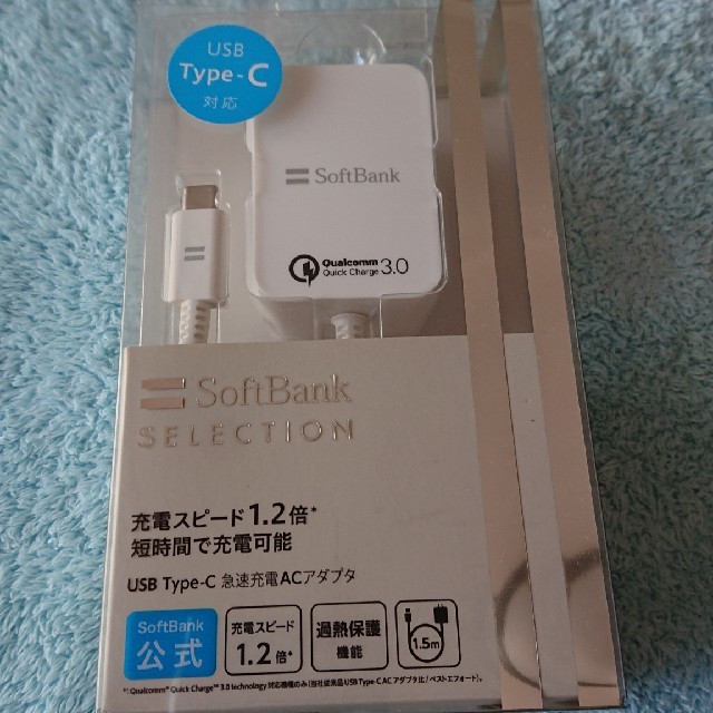 Softbank Usb Type C 急速充電acアダプタの通販 By ゼブラ S Shop ソフトバンクならラクマ