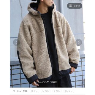 フリークスストア(FREAK'S STORE)のWEB限定 ボアフリース フードジャケット 美品(ブルゾン)