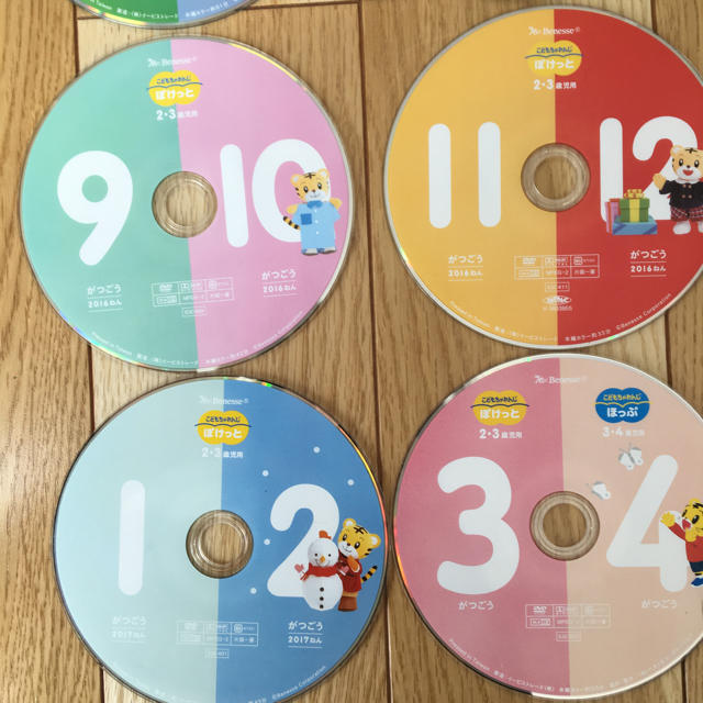 こどもちゃれんじ ぽけっと DVD エンタメ/ホビーのDVD/ブルーレイ(キッズ/ファミリー)の商品写真