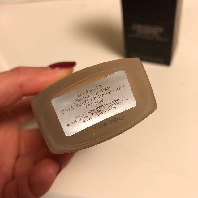 laura mercier(ローラメルシエ)のlaura mercier/ローラメルシエ　リキッドファンデーション コスメ/美容のベースメイク/化粧品(ファンデーション)の商品写真