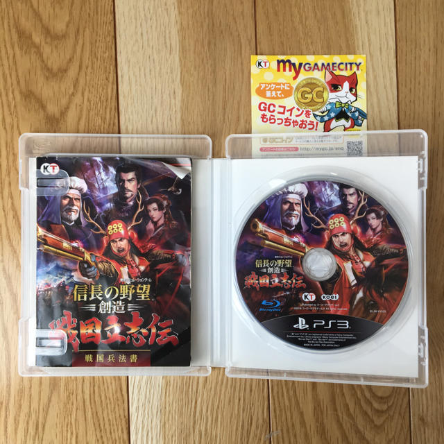 Koei Tecmo Games(コーエーテクモゲームス)の信長の野望 創造 戦国立志伝 PS3 エンタメ/ホビーのゲームソフト/ゲーム機本体(家庭用ゲームソフト)の商品写真