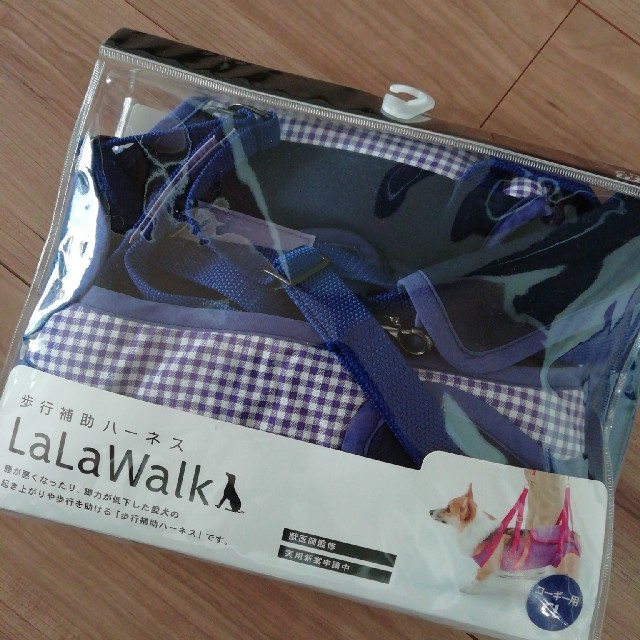 LaLawalk　歩行補助ハーネス