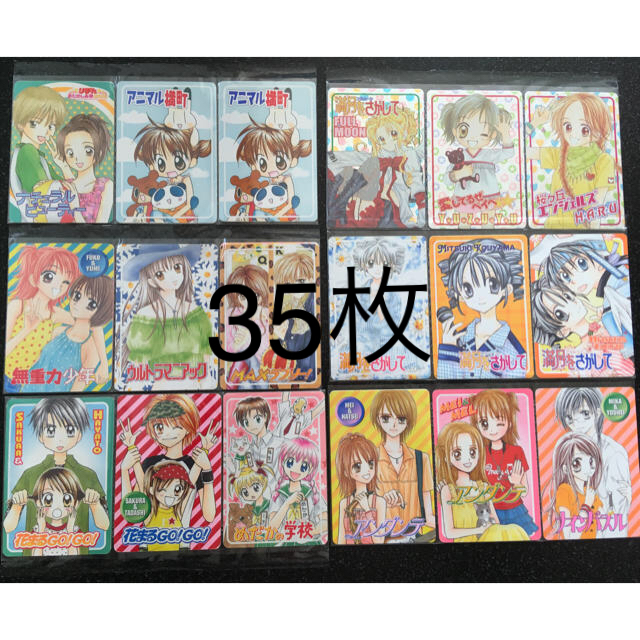 集英社(シュウエイシャ)のリボン キャラクターカード コレクション エンタメ/ホビーのアニメグッズ(カード)の商品写真