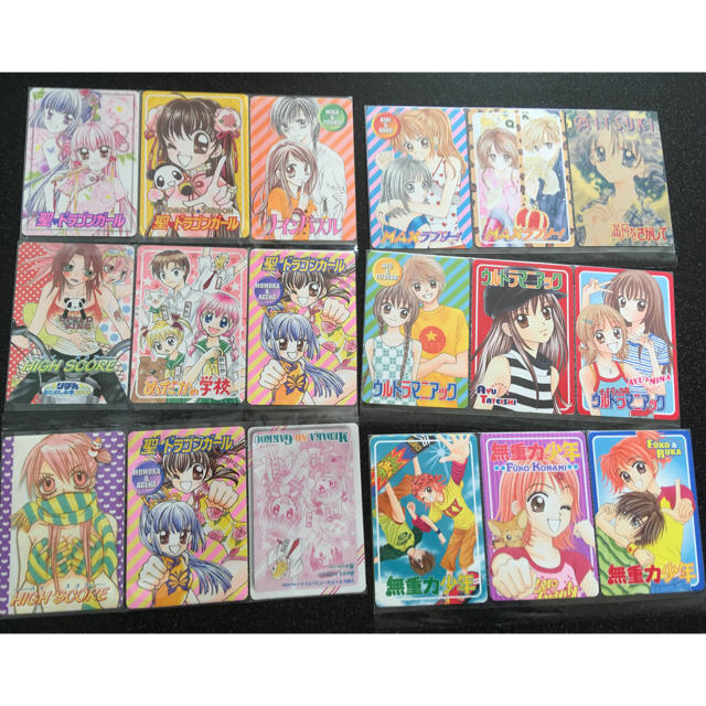 集英社(シュウエイシャ)のリボン キャラクターカード コレクション エンタメ/ホビーのアニメグッズ(カード)の商品写真