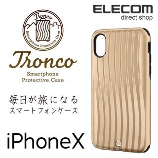 エレコム(ELECOM)のエレコム iPhoneXSiPhoneXケースTronco ゴールド(iPhoneケース)