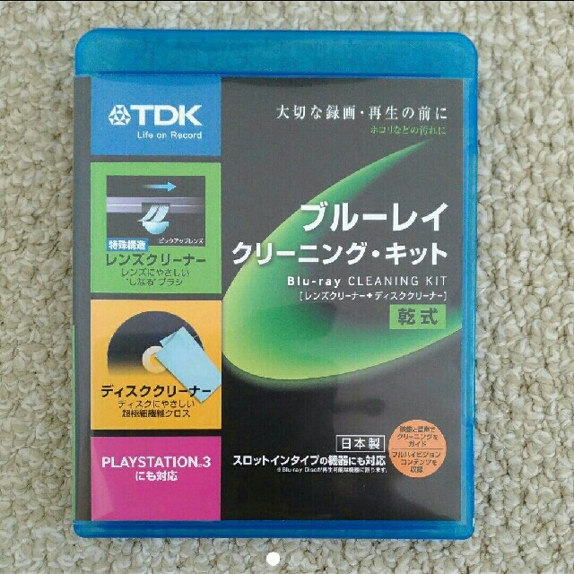 TDK(ティーディーケイ)のブルーレイ　クリーニングキット エンタメ/ホビーのDVD/ブルーレイ(その他)の商品写真