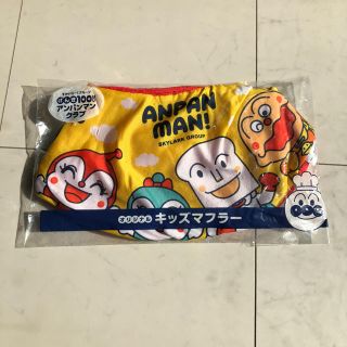 アンパンマン(アンパンマン)の新品 アンパンマン ☆キッズマフラー(マフラー/ストール)