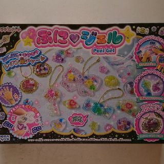 セガ(SEGA)のぷにジェル ジェル なし トレイ のみ(その他)