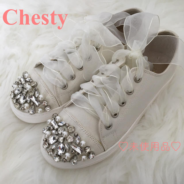 ♡未使用品♡Chesty チェスティ ビジュー スニーカー 白 22.5