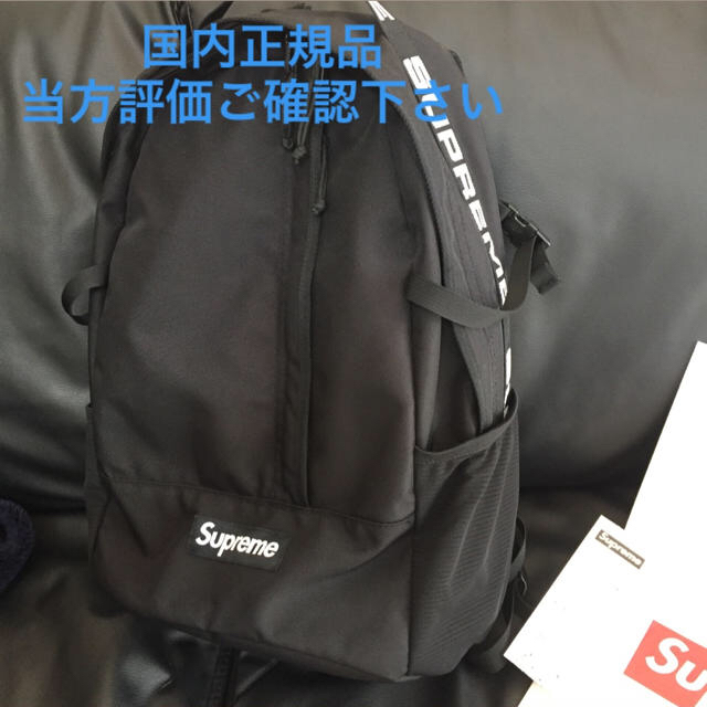 Supreme 18SS バックパック backpack