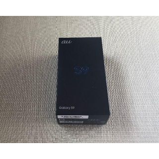 サムスン(SAMSUNG)のau Galaxy S9 SCV38 ライラックパープル SIMフリー(スマートフォン本体)