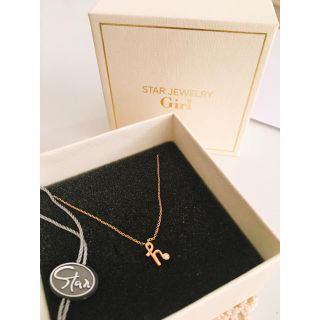 スタージュエリー(STAR JEWELRY)のSTAR JEWELRY Girl イニシャルネックレス(ネックレス)