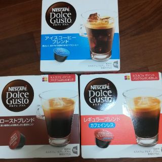 ネスレ(Nestle)のネスレ Nestle ドルチェグスト カプセル まとめ売り ネスカフェ(コーヒー)