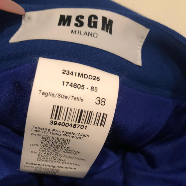 MSGM(エムエスジイエム)のMSGM フリルスカート ブルー 38 レディースのスカート(ミニスカート)の商品写真