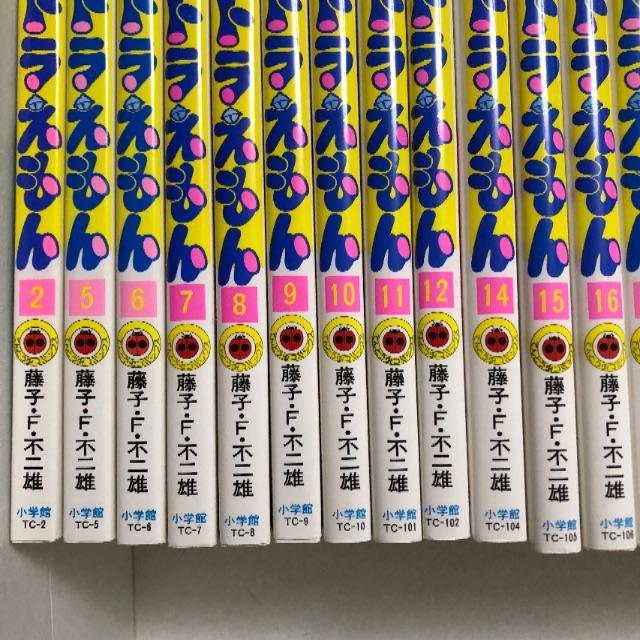 小学館(ショウガクカン)のドラえもん45巻中32巻、大事典、ひみつ道具大事典 エンタメ/ホビーの漫画(少年漫画)の商品写真