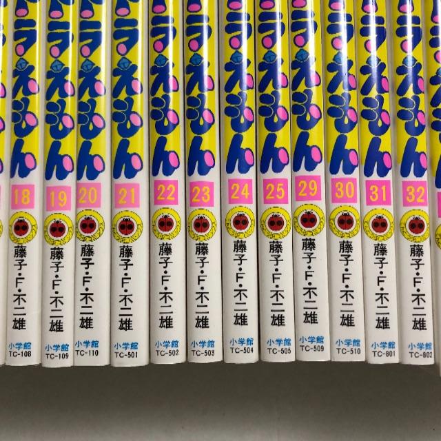 小学館(ショウガクカン)のドラえもん45巻中32巻、大事典、ひみつ道具大事典 エンタメ/ホビーの漫画(少年漫画)の商品写真