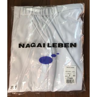 ナガイレーベン(NAGAILEBEN)のナガイレーベン 白衣 パンツ(その他)