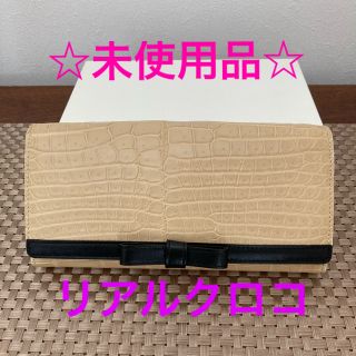 リアルクロコダイル長財布 ストラップ付き(財布)