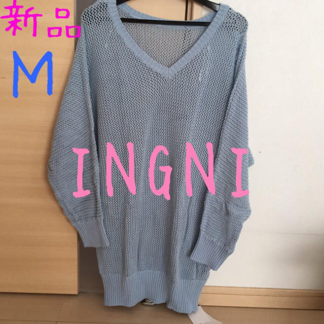 INGNI(イング)の新品 イング ニット レディースのトップス(ニット/セーター)の商品写真