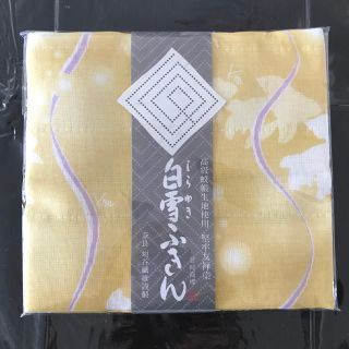 白雪ふきん(収納/キッチン雑貨)