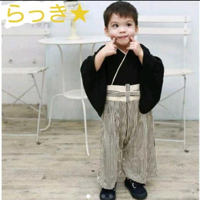 新品◆男の子 七五三 初節句 袴ロンパース キッズ/ベビー/マタニティのキッズ服男の子用(90cm~)(和服/着物)の商品写真