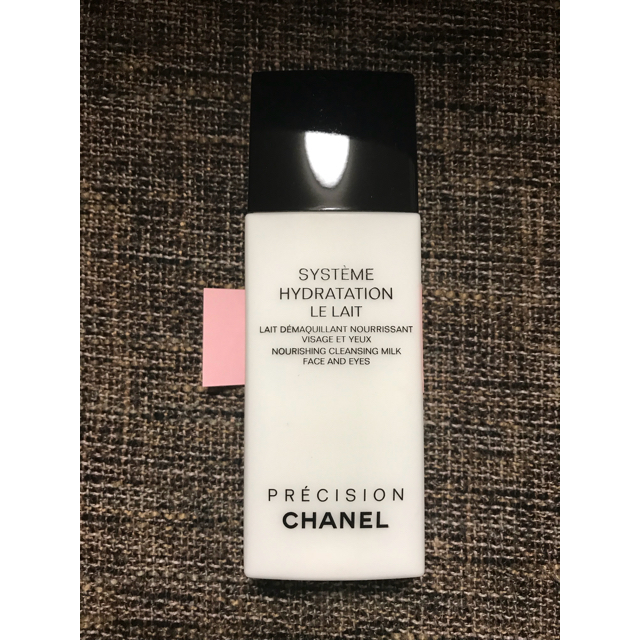 CHANEL(シャネル)のCHANEL コスメ/美容のベースメイク/化粧品(その他)の商品写真