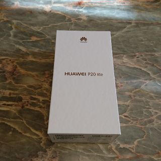 アンドロイド(ANDROID)のHUAWEI P20 lite ミッドナイトブラック(スマートフォン本体)