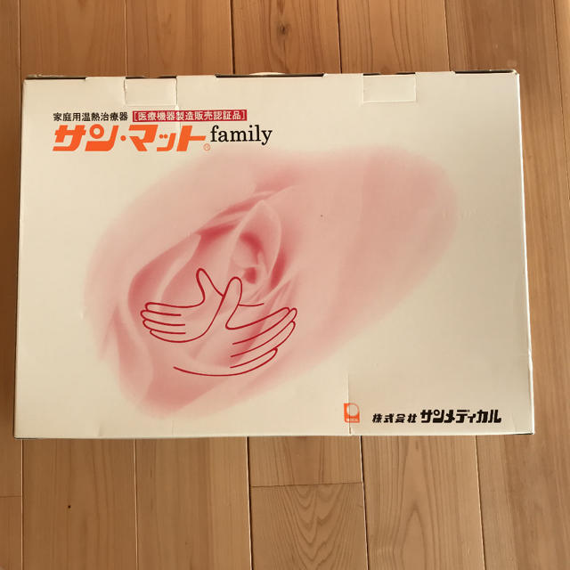 感謝報恩 妊活中の方にオススメ!サンマット FL型 - 通販