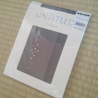 アンタイトル(UNTITLED)の【tmcy様専用】UNTITLED DRESS ビジュー付ストッキング(タイツ/ストッキング)