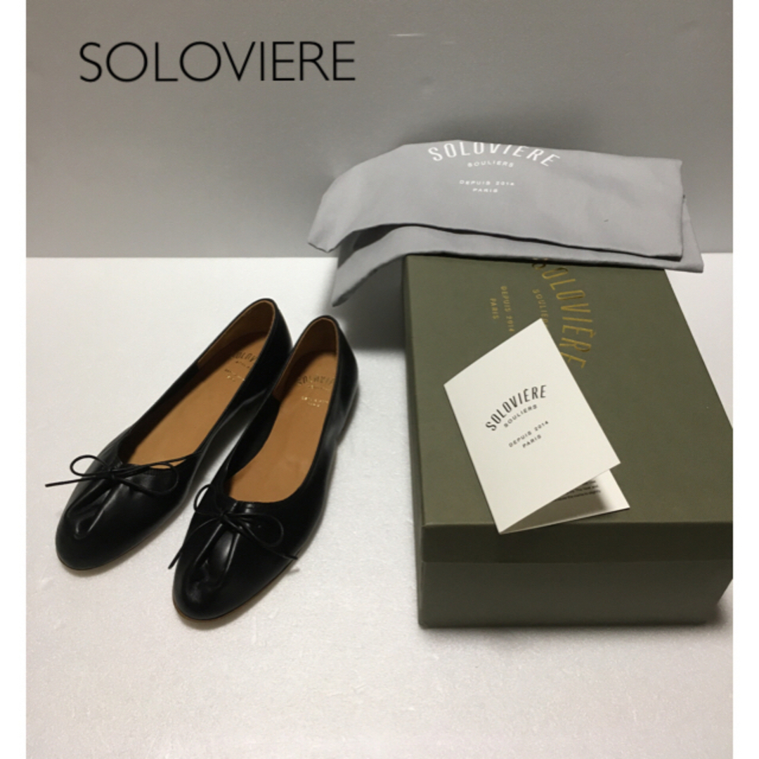 【SOLOVIERE PARIS】ソロヴィエール フラットシューズ(新品) レディースの靴/シューズ(ミュール)の商品写真