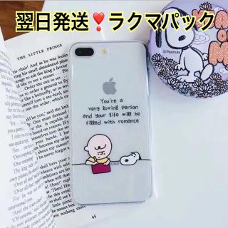 スヌーピー(SNOOPY)のスヌーピー  チャーリーブラウン iPhoneケース(iPhoneケース)