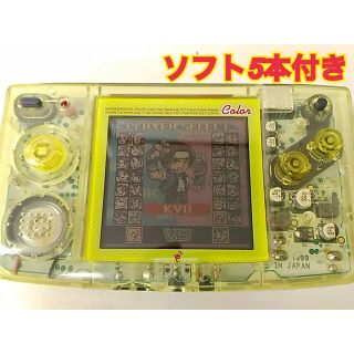 NEOGEO - 【ネオジオ ポケットカラー 本体☆ソフト5本付きの通販 by