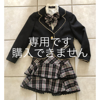 ヒロミチナカノ(HIROMICHI NAKANO)の◉Hiromichi Nakano フォーマルスーツ 130㎝◉(ドレス/フォーマル)