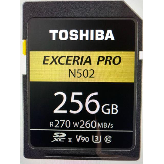 ●東芝SDXU-D256G EXCERIA PRO SDXU-Dシリーズ