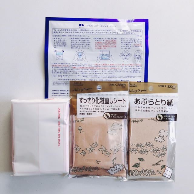 Kose Kose 化粧直しシート あぶらとり紙 炭酸美肌マスク お手入れティッシュの通販 By Godai S Shop コーセーならラクマ Kose Kose 化粧直しシート あぶらとり紙 炭酸美肌マスク お手入れティッシュの通販 By Godai S Shop コーセーならラクマ