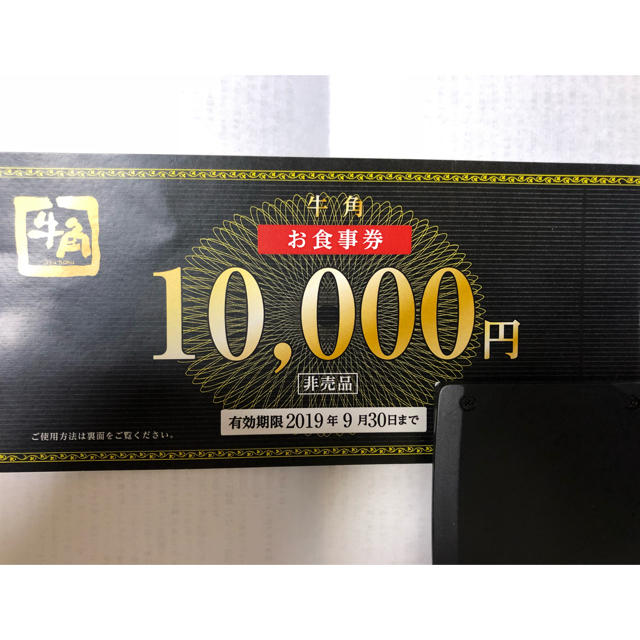 ニトリお買い物優待券5枚綴2冊10枚 ニトリお買い物優待券5枚綴2冊10枚