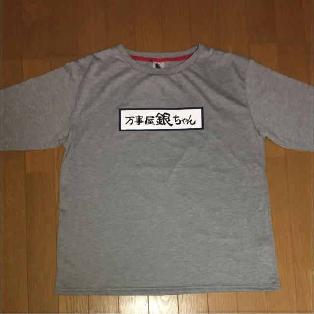 しまむら(シマムラ)の銀魂　ロゴTシャツ　グレー　M　土方十四郎　トッシー エンタメ/ホビーのフィギュア(アニメ/ゲーム)の商品写真