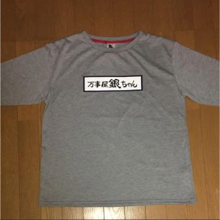 シマムラ(しまむら)の銀魂　ロゴTシャツ　グレー　M　土方十四郎　トッシー(アニメ/ゲーム)