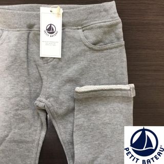 プチバトー(PETIT BATEAU)の【KAN様専用】 18m(パンツ)