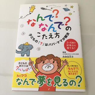 教育本(住まい/暮らし/子育て)