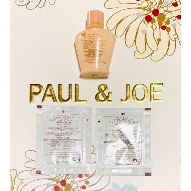 PAUL & JOE(ポールアンドジョー)のポール&ジョー ファンデーション プライマー ミニサイズ&サンプル セット コスメ/美容のキット/セット(サンプル/トライアルキット)の商品写真