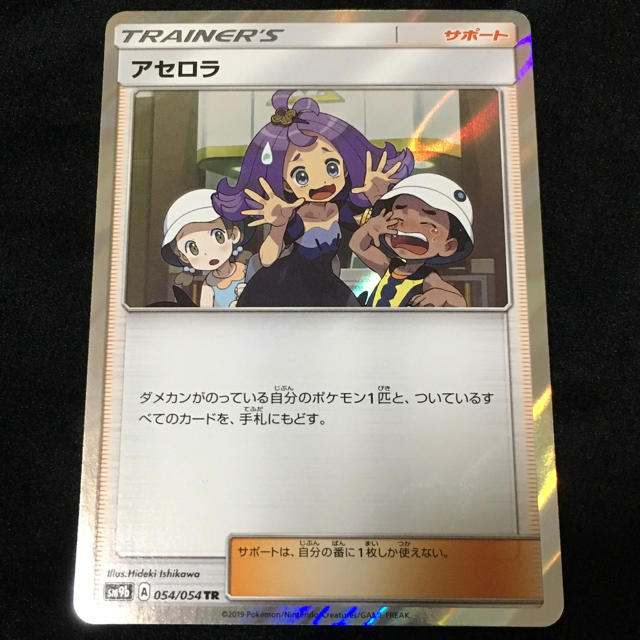 トラディショナルウェザーウエア リーリエ ルチア アセロラ ルザミーネ