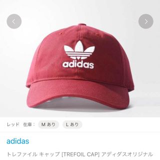 アディダス(adidas)のくーちゃん様 専用(キャップ)