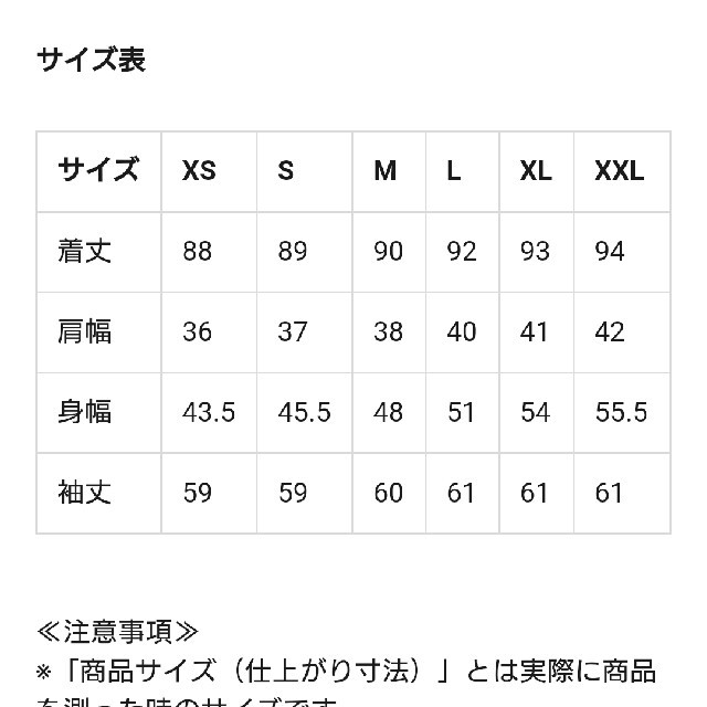 GU(ジーユー)のジーユー ウールブレンドチェスターコート レディースのジャケット/アウター(チェスターコート)の商品写真