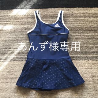 アディダス(adidas)の☆あんず様専用☆adidas 水着(水着)