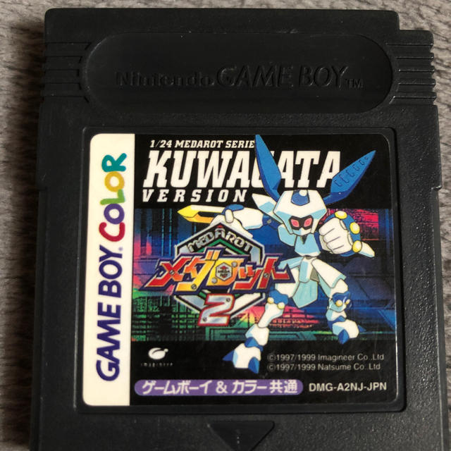 ゲームボーイ ゲームボーイ メダロット2 クワガタバージョン ソフトの通販 By Mo ゲームボーイならラクマ ゲームボーイ ゲームボーイ メダロット2 クワガタバージョン ソフトの通販 By Mo ゲームボーイならラクマ