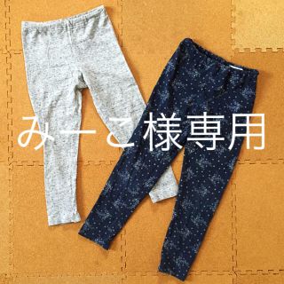 ユニクロ(UNIQLO)のUNIQLOレギンス２点セット(パンツ/スパッツ)