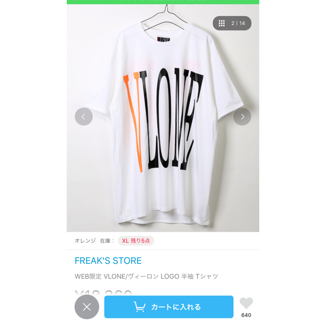 OFF-WHITE(オフホワイト)のvlone  Tシャツ 確実正規品 メンズのトップス(Tシャツ/カットソー(半袖/袖なし))の商品写真