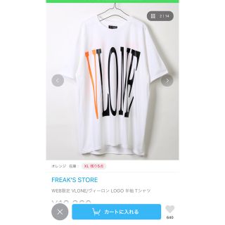 オフホワイト(OFF-WHITE)のvlone  Tシャツ 確実正規品(Tシャツ/カットソー(半袖/袖なし))