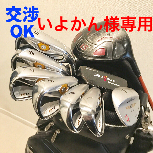 即コースデビュー可！ レディースゴルフ初心者向けクラブ8本キャディバッグセット！